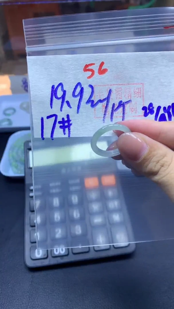 未镶嵌定制翡翠戒圈#19.9元-毛货需精细抛光56
