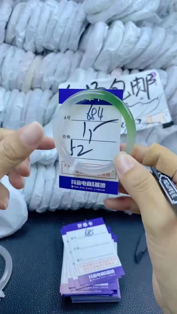 手镯玛瑙/玉髓未镶嵌684