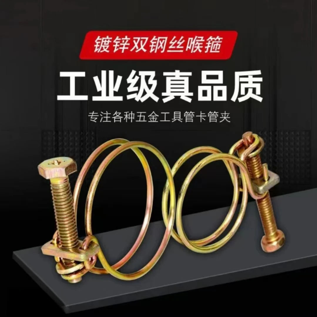 手拧双钢丝喉箍消防水带接头卡箍手柄镀锌管箍水管卡抱箍2-4寸