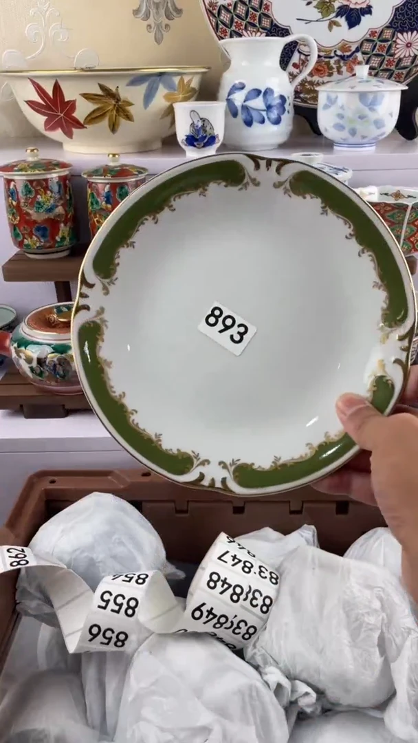瓷片Q****茶893满28元包邮谨慎参拍