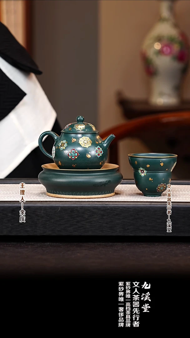 茶壶紫砂JXT91潘壶套组 一厂景舟绿泥 170cc