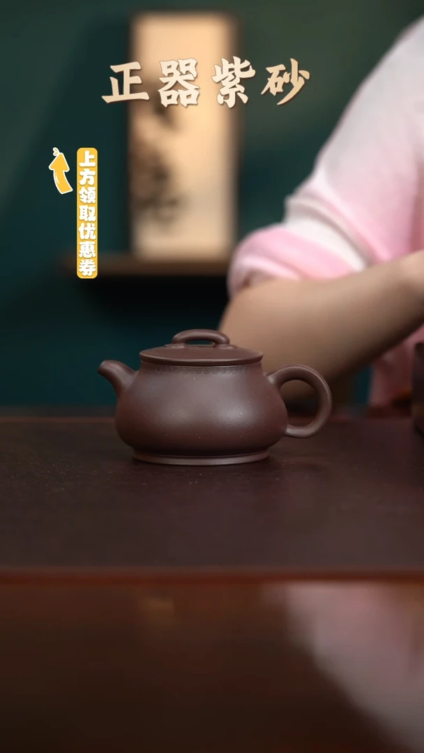 茶壶紫砂AA17412陈小平-儒相