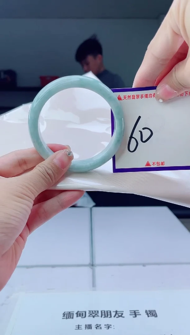 未镶嵌手镯翡翠我