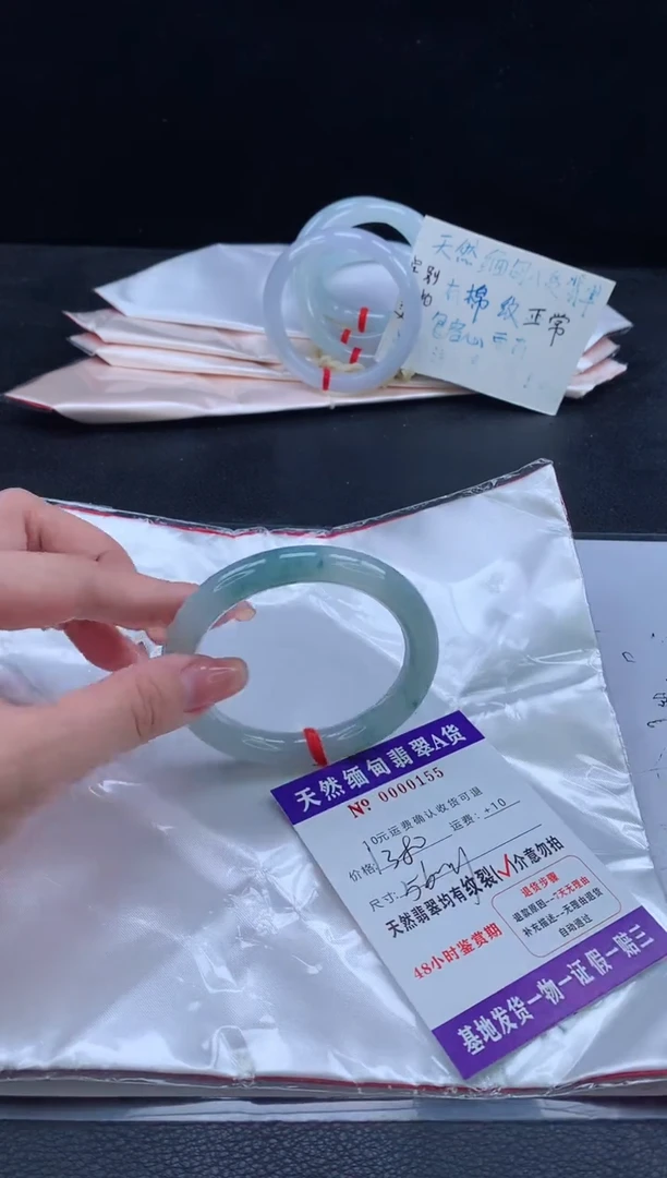 翡翠手镯未镶嵌11111111
