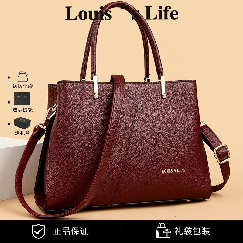 路易生活女士包包气质百搭真皮手提包时尚轻奢送老婆送女友斜挎包