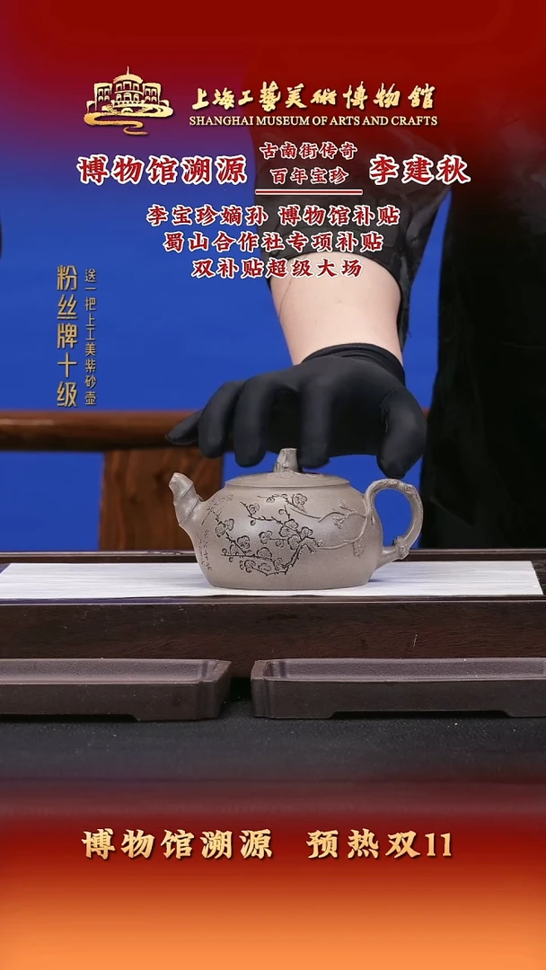 茶壶紫砂紫砂壶31