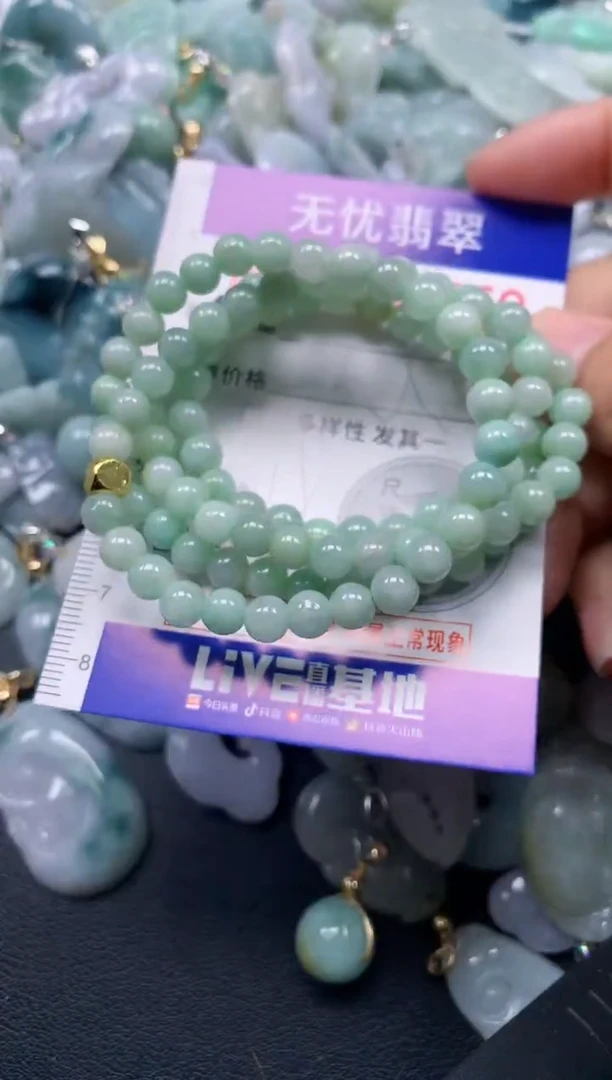 颈饰未镶嵌翡翠1469