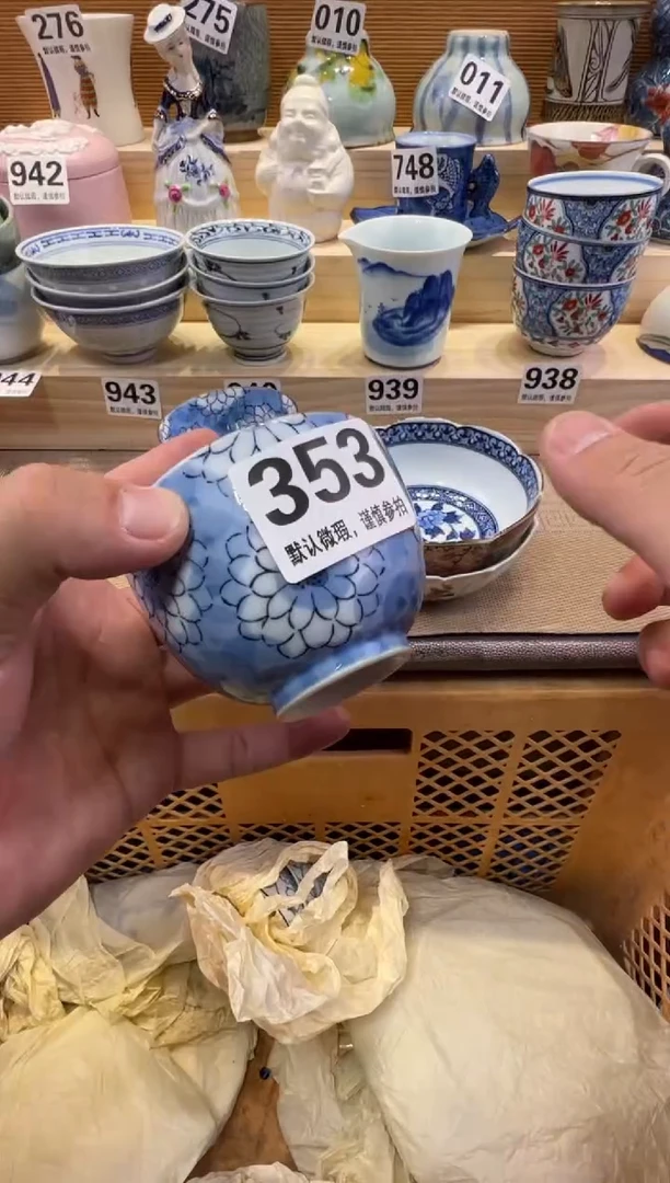 略*略瓷器瓷器瓷器瓷器瓷器