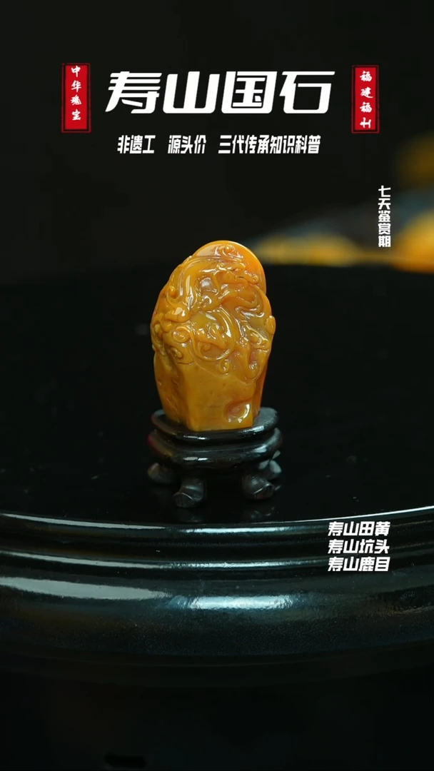 寿山石其他无**兄23.1克