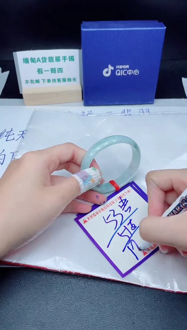 翡翠手镯未镶嵌我