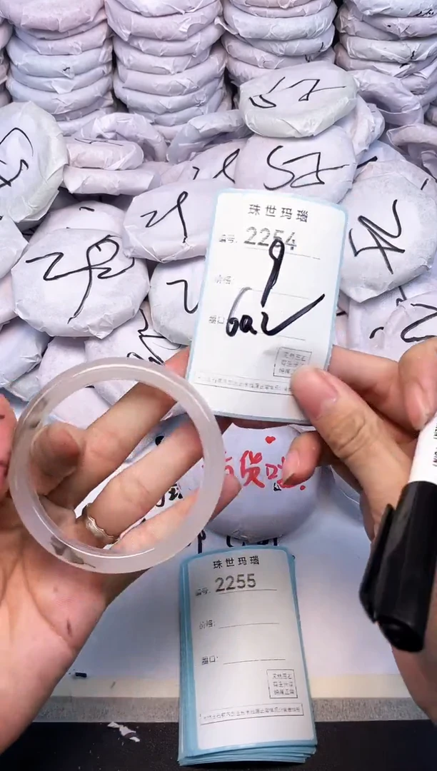 玛瑙/玉髓手镯未镶嵌2254