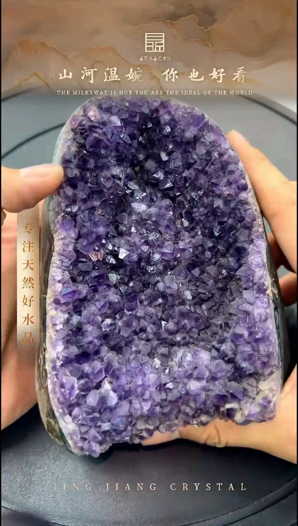 摆件未镶嵌水晶紫晶块摆件 Y10573