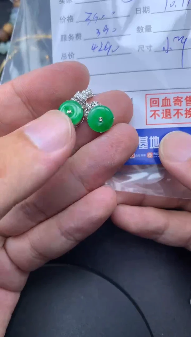 颈饰18K金镶嵌翡翠爸*，小许商品不退不换定金