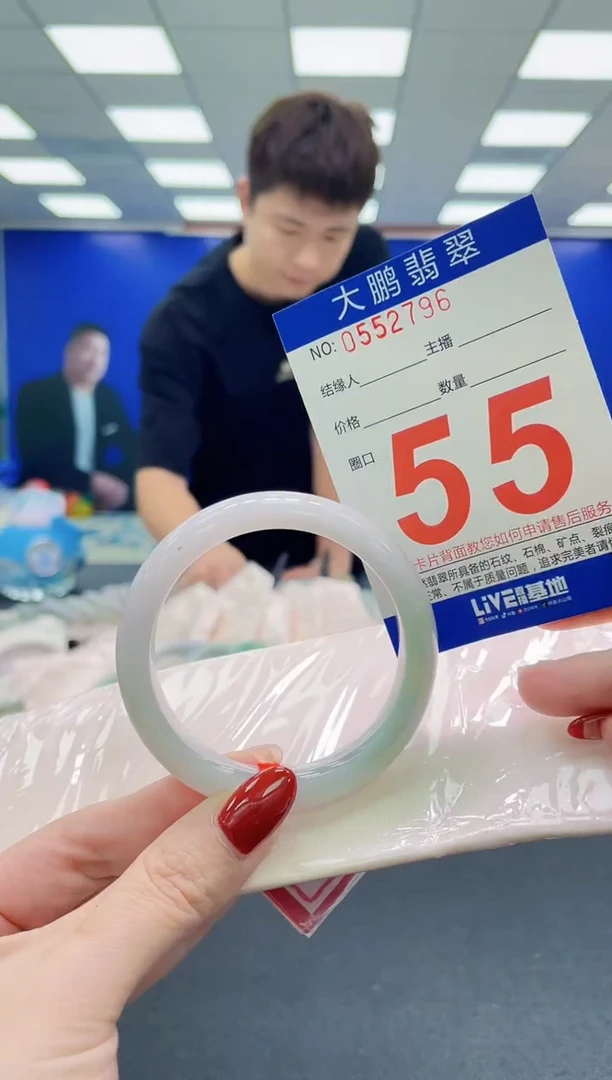 未镶嵌手镯翡翠AAAAAAAAA