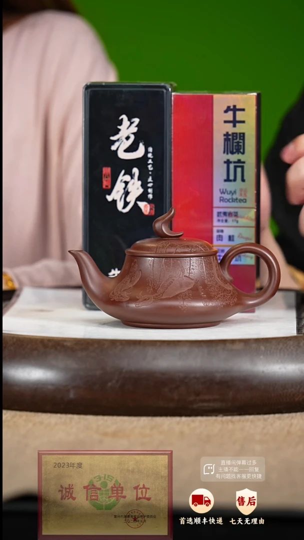 【闪购商品】紫砂茶壶19 紫砂茶壶