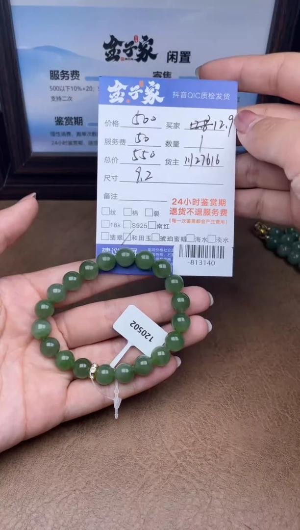 颈饰未镶嵌和田玉圆*溜-813140