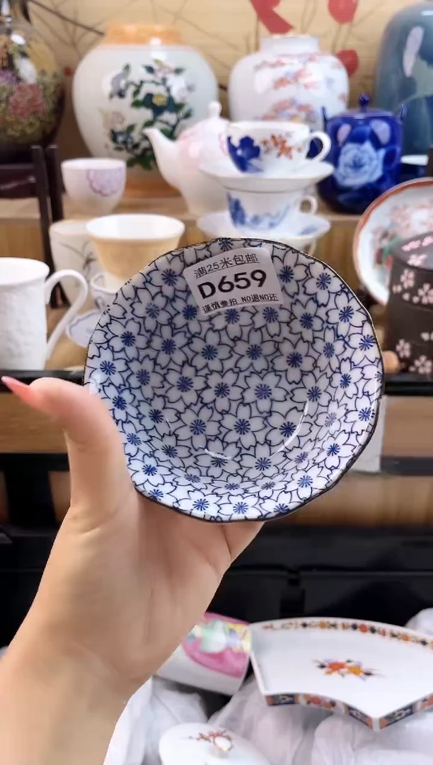 熊*==============d659