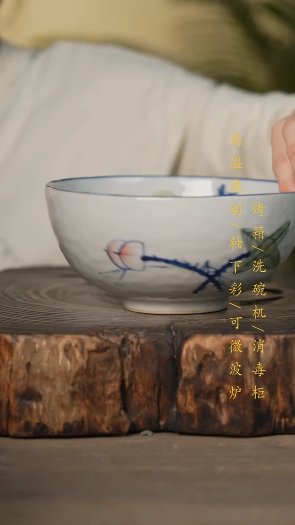 瓷片景德镇高温釉下彩可微波烤箱洗碗机