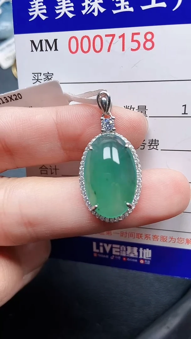 颈饰银S925镶嵌翡翠7158