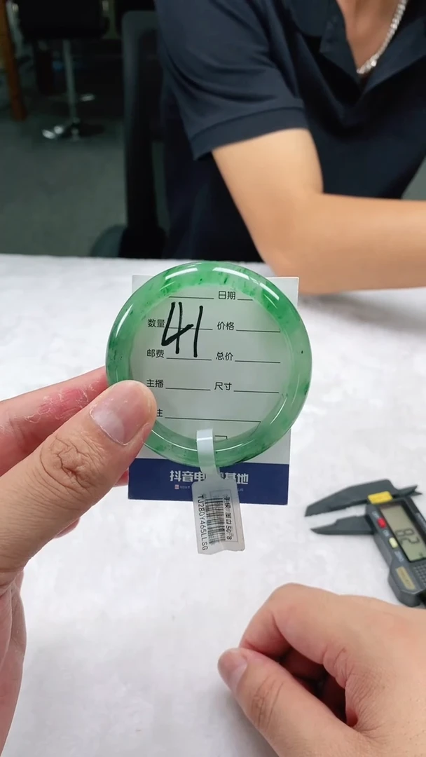 未镶嵌手镯石英质玉51+41