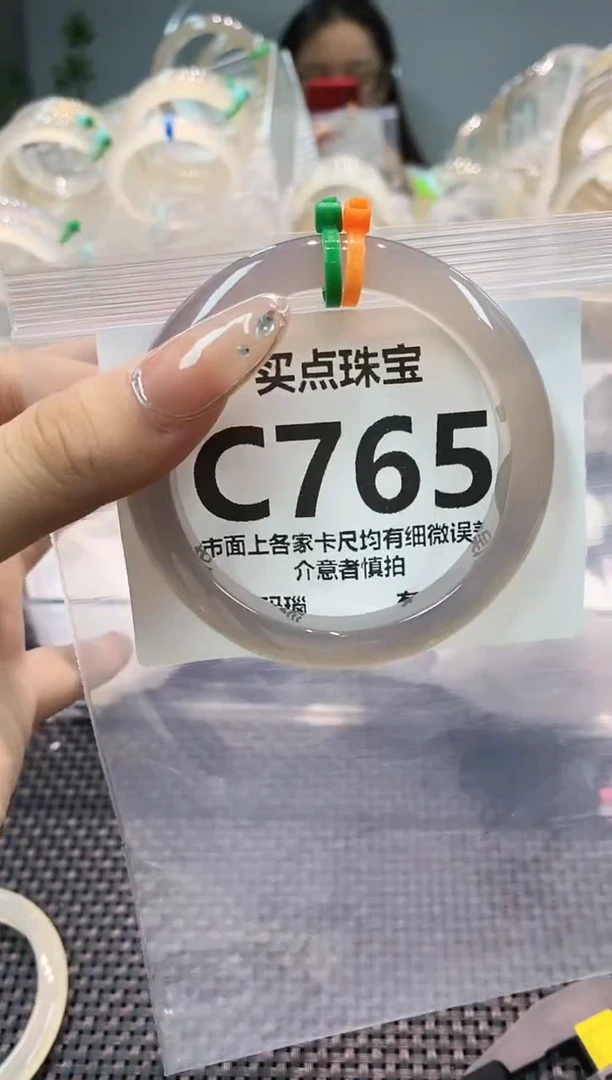 玛瑙/玉髓手镯未镶嵌CC765