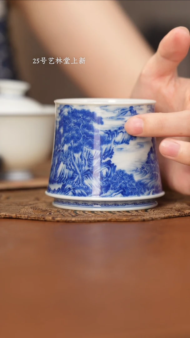 杯看山柴窑青花山水预售