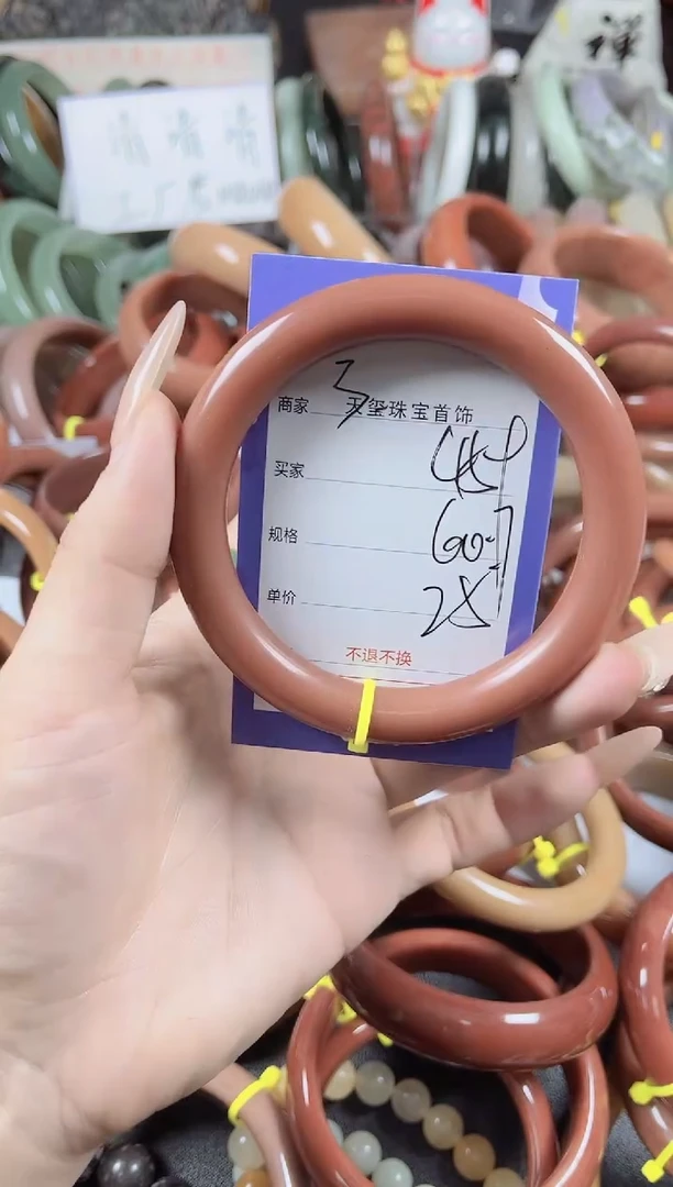 未镶嵌手镯石英质玉459