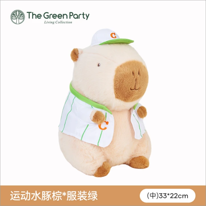 TheGreenParty（衣）卡皮巴拉公仔毛绒运动水豚绿衣33*22中号