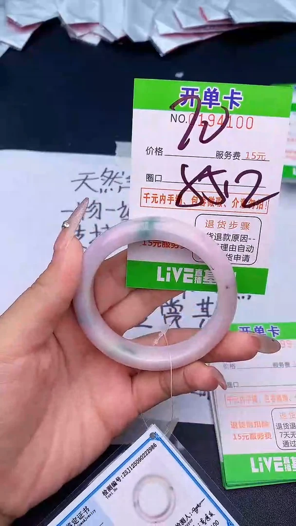 未镶嵌手镯翡翠00天然缅甸A货