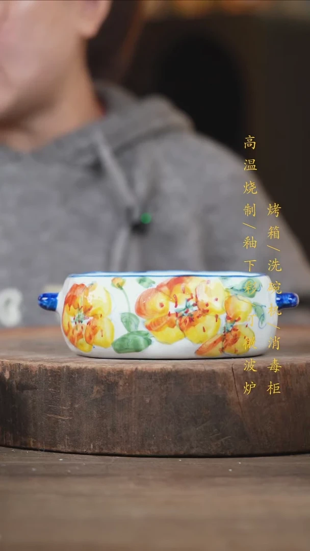 瓷片景德镇高温釉下彩（食品级）