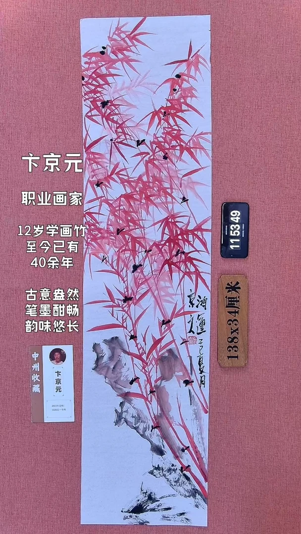 水彩138         卞老师作品