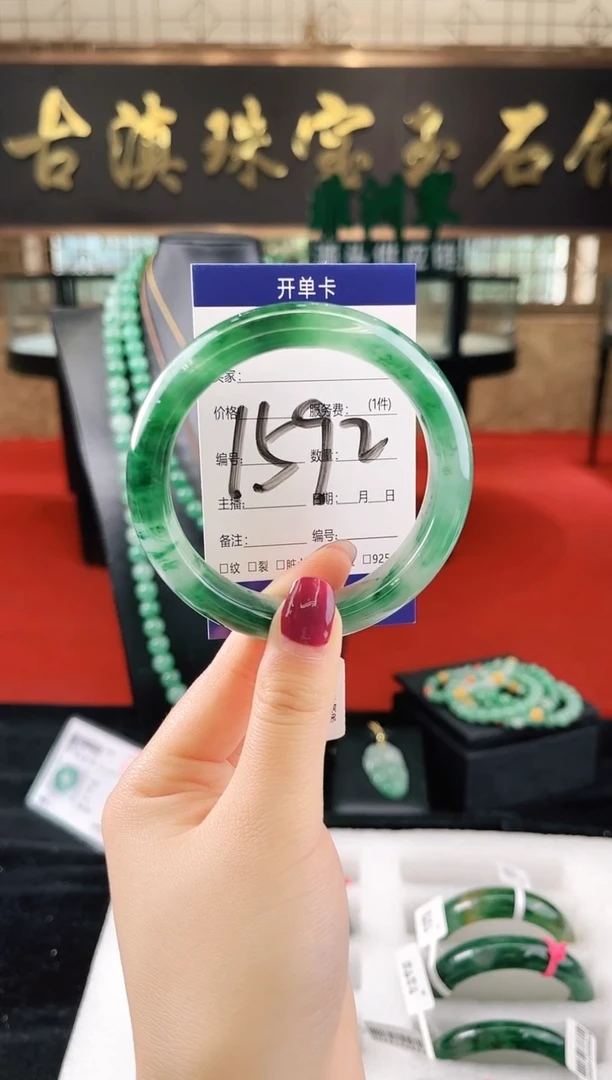 未镶嵌手镯石英质玉（非洲翠）微瑕，一经发货，运费不退介意勿拍