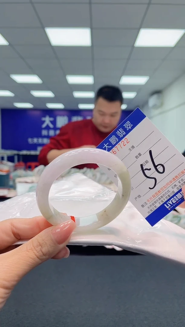 【闪购商品】翡翠手镯未镶嵌AAAAAAAAAA