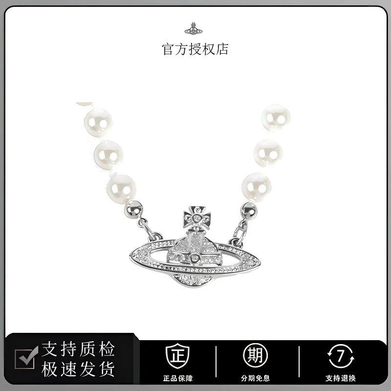 铜合金项链 西太后限定「CHOKER系列」土星珍珠项链坠链 B3