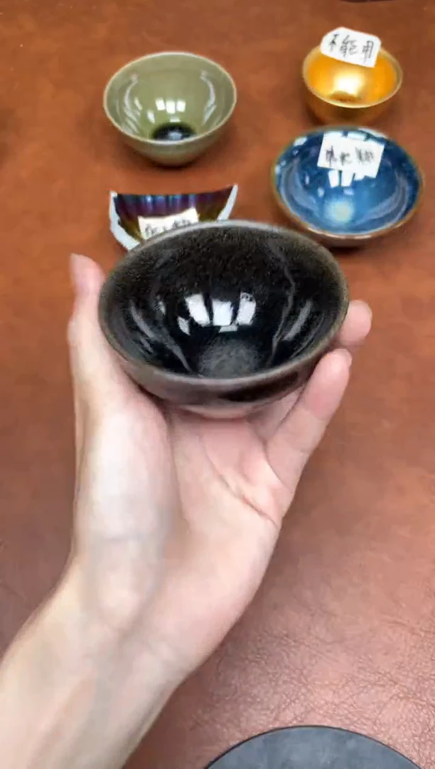 茶盏    乌金  束口
