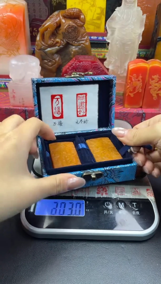 寿山石印石田黄福寿双全套盒