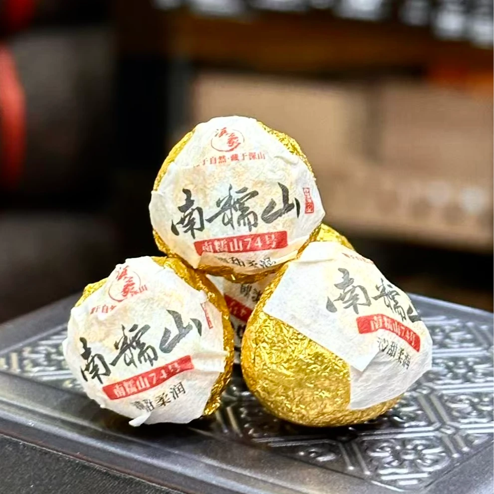 【云南滇象普洱茶】 2025年 南糯山金珠 生茶 龙珠 4g/颗