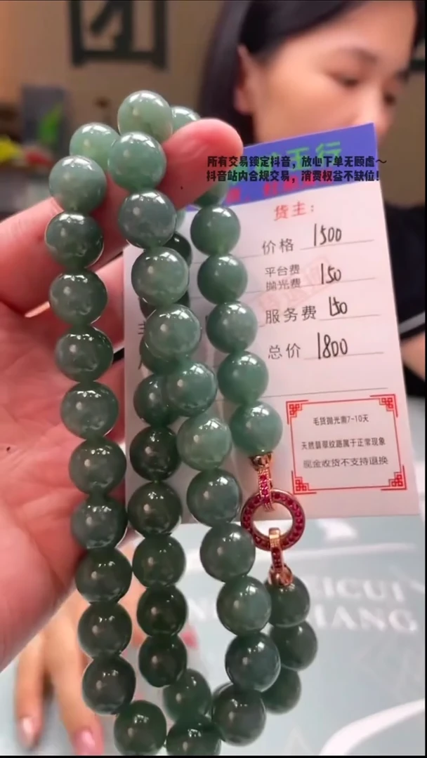 未镶嵌定制翡翠育***己 -毛货-不退不换-