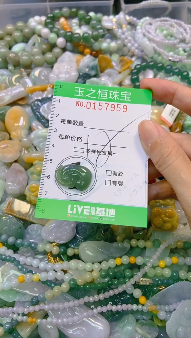 颈饰未镶嵌翡翠闪购0157959