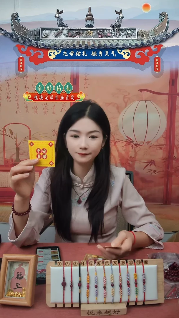 龙母吉物创意卡片