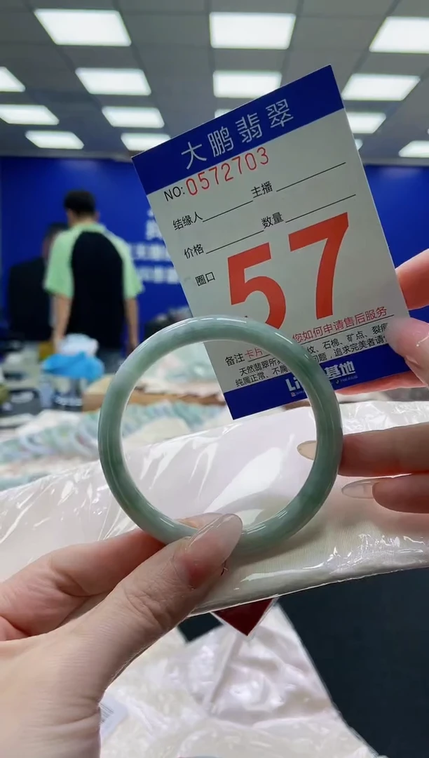 未镶嵌手镯翡翠AAAAAAAAAAAAAAAAAA