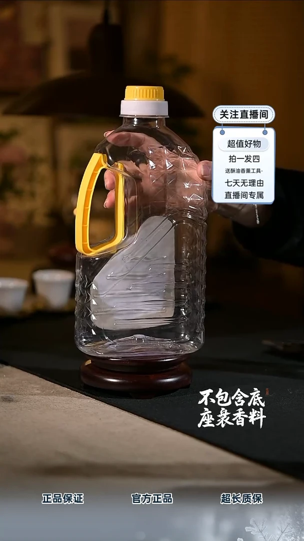 景德镇陶瓷香薰灯摆件SU