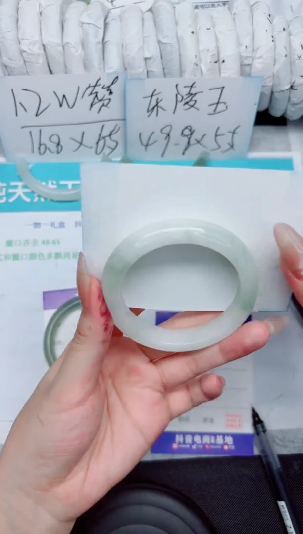 石英质玉手镯未镶嵌361-51.8