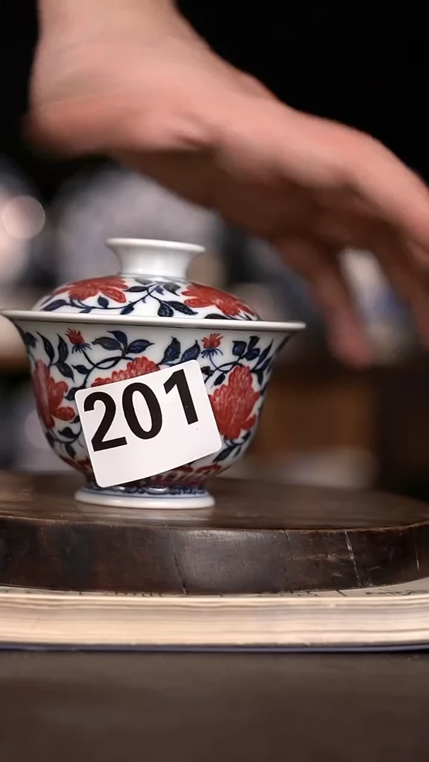 微瑕福利  现代瓷 瑕201