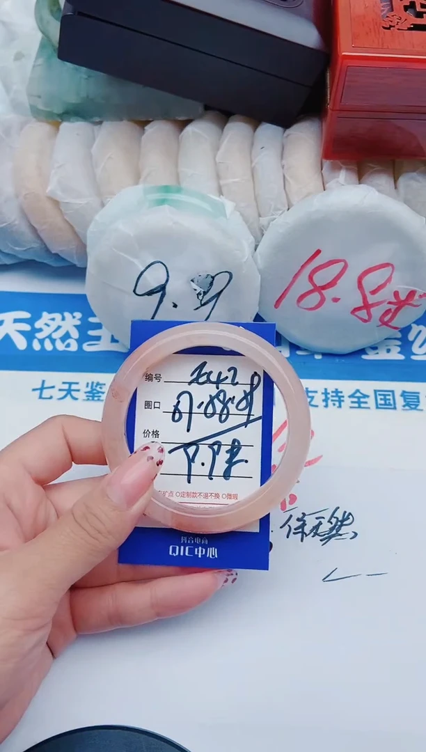 未镶嵌手镯石英质玉E42+57-58