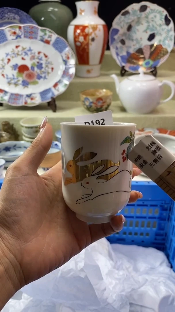 件h***n瓷片 默认微瑕 完美慎入192
