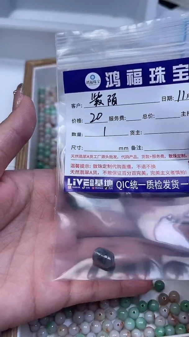 未镶嵌翡翠手饰紫**影乌鸡翡翠 富甲