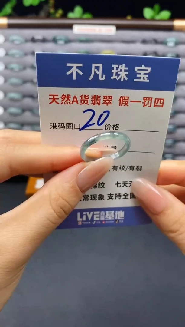 翡翠戒指未镶嵌天然A货翡翠00061