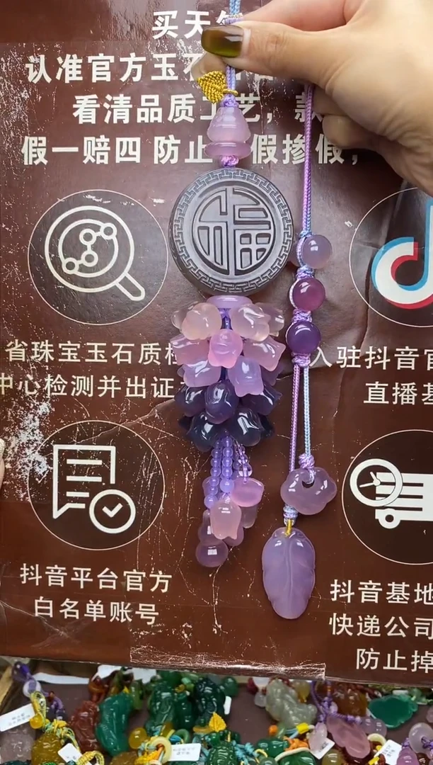 未镶嵌玛瑙车挂CG2900