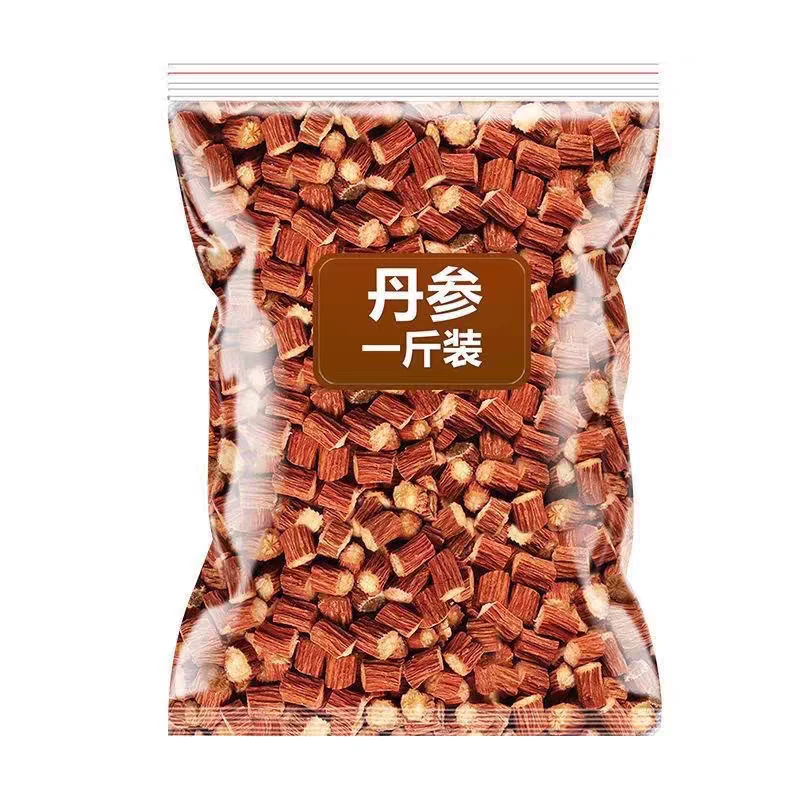 净重500g云南紫丹参野生天然无硫丹参片丹参茶可磨丹参粉中药材